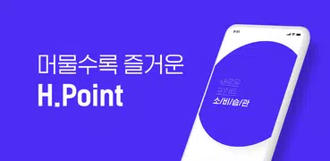 H.Point