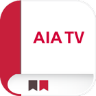 AIA  TV E-Academy 모바일 앱 アイコン