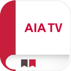 AIA  TV E-Academy 모바일 앱 biểu tượng