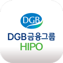 DGB금융그룹 HIPO-APK