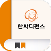 사이버연수원 모바일 앱