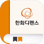 사이버연수원 모바일 앱 ícone