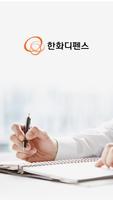 사이버연수원 모바일 앱 Cartaz