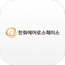 한화에어로스페이스 모바일연수원 APK