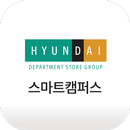 현대백화점그룹 스마트캠퍼스 APK