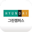 현대그린푸드 그린캠퍼스 APK