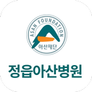 정읍아산병원 스마트 아카데미-APK