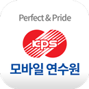 한전KPS 모바일 연수원 APK