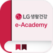 LG생활건강 e-Academy