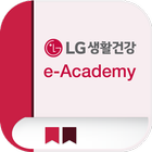 LG생활건강 e-Academy আইকন