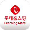 롯데홈쇼핑 사이버연수원
