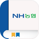 NH북CEO APK