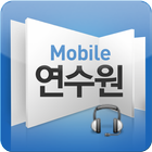 농민신문사 연수원 ícone