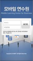 농민신문사 연수원 imagem de tela 1