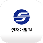 서울교통공사 인재개발원 모바일 앱 icono