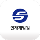 서울교통공사 인재개발원 모바일 앱-APK