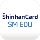 신한카드 SM EDU ikon