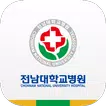 전남대학교병원 스마트 캠퍼스 (CNUH Smart Campus)