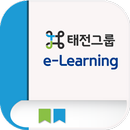 태전그룹 이러닝 APK