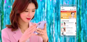미인하이 - 피부, 성형, 쁘띠, 다이어트 가격비교