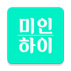 미인하이 - 피부, 성형, 쁘띠, 다이어트 가격비교 APK