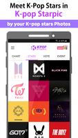 K-POP Starpic تصوير الشاشة 1