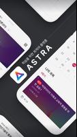 ASTRA poster