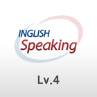 인글리쉬 스피킹 레벨4 - inglish SPEAKING Level 4 biểu tượng