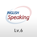 인글리쉬 스피킹 레벨6 - inglish SPEAKIN APK