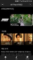 All That ATEEZ(에이티즈 노래, 앨범, 뉴스, 뮤직 비디오, 공연, 직캠) 스크린샷 1