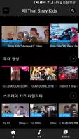 All That Stray Kids(songs, albums, MVs, Videos) syot layar 3