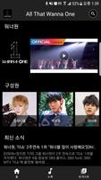 All That Wanna One(워너원 소개, 노래, 앨범, 뉴스, 뮤직 비디오, 영상) 스크린샷 1