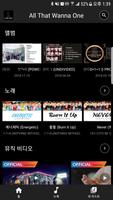 All That Wanna One(워너원 소개, 노래, 앨범, 뉴스, 뮤직 비디오, 영상) 스크린샷 3