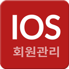 스마트 회원관리 icône