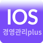 스마트 경영관리Plus icon