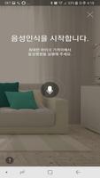 BESTIN Dimmer screenshot 3