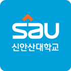 신안산대학교 icon