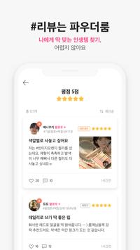 파우더룸 截图 4