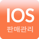 APK 스마트 판매관리