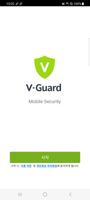 V-Guard2 for Web تصوير الشاشة 3