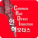 고객마케팅전용,흡기크리닝,DPF크리닝,GDI크리닝,김해 APK