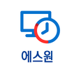 에스원 ESP PC-OFF 아이콘