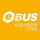 e버스 KDB 산업은행 IT 센터 APK