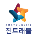 진트래블 APK