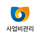 SEMAS 사업비관리 APK