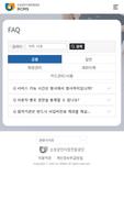 SEMAS 사업비관리 screenshot 3