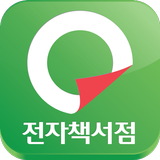 오이북 – 원하는만큼 빌려보는 전자책 대여점 New icon