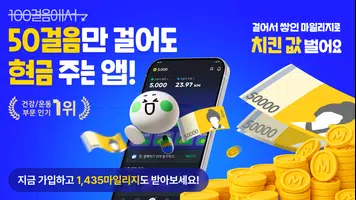야핏무브 Plakat