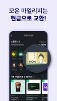 야핏무브 Screenshot 1