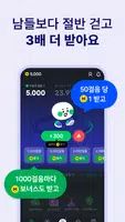 야핏무브 Screenshot 2